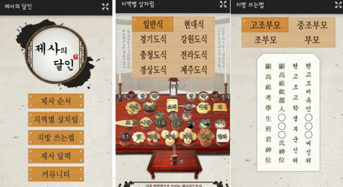 구글플레이 제공